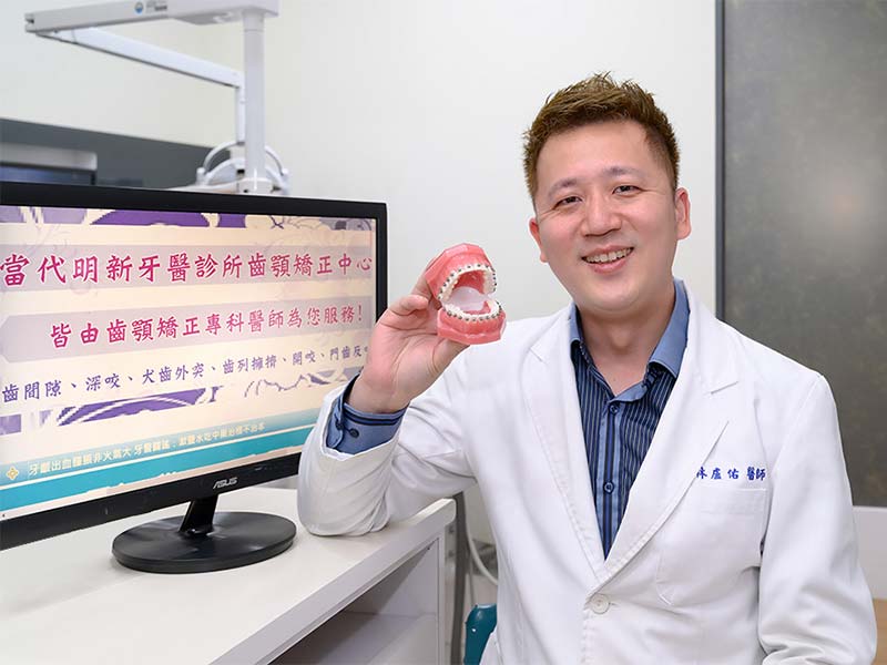 我家孩子要戴牙套嗎？兒童矯正Q&A大集合